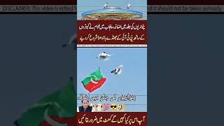 PTI  Ka parchem awa may #pmlnupdates