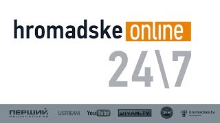 Громадське ONLINE. 6 травня