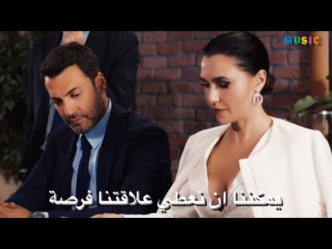اندر وكايا فرصه ثانية اندر وكايا يتصالحو التفاحة الممنوعة اندر و كايا Yasak Elma Ender Ve Kaya