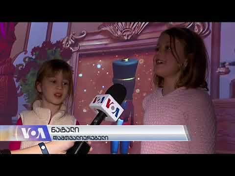 ქართველი არტისტის ციფრული მაკნატუნა