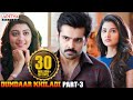 Dumdaar Khiladi Hindi Dubbed Movie Part- 3| Ram Pothineni | Anupama Parameswaran | Pranitha Subhash