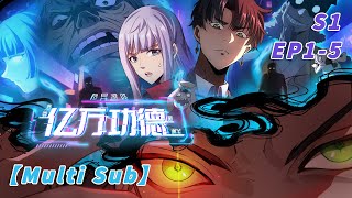 【New】【 Sub】Mystic Game : Billion Virtue Power Up EP1-5  #anime #animation