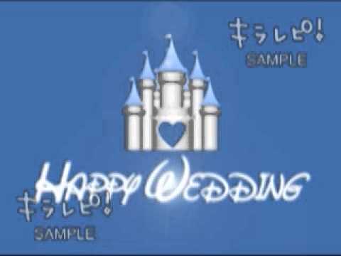 販売素材 結婚式プロフィールビデオの映像素材138 Happy Wedding Youtube