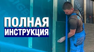 УТЕПЛЕНИЕ и ОТДЕЛКА ФАСАДА дома из газобетона СВОИМИ РУКАМИ | Как утеплить дом из газоблока, монтаж