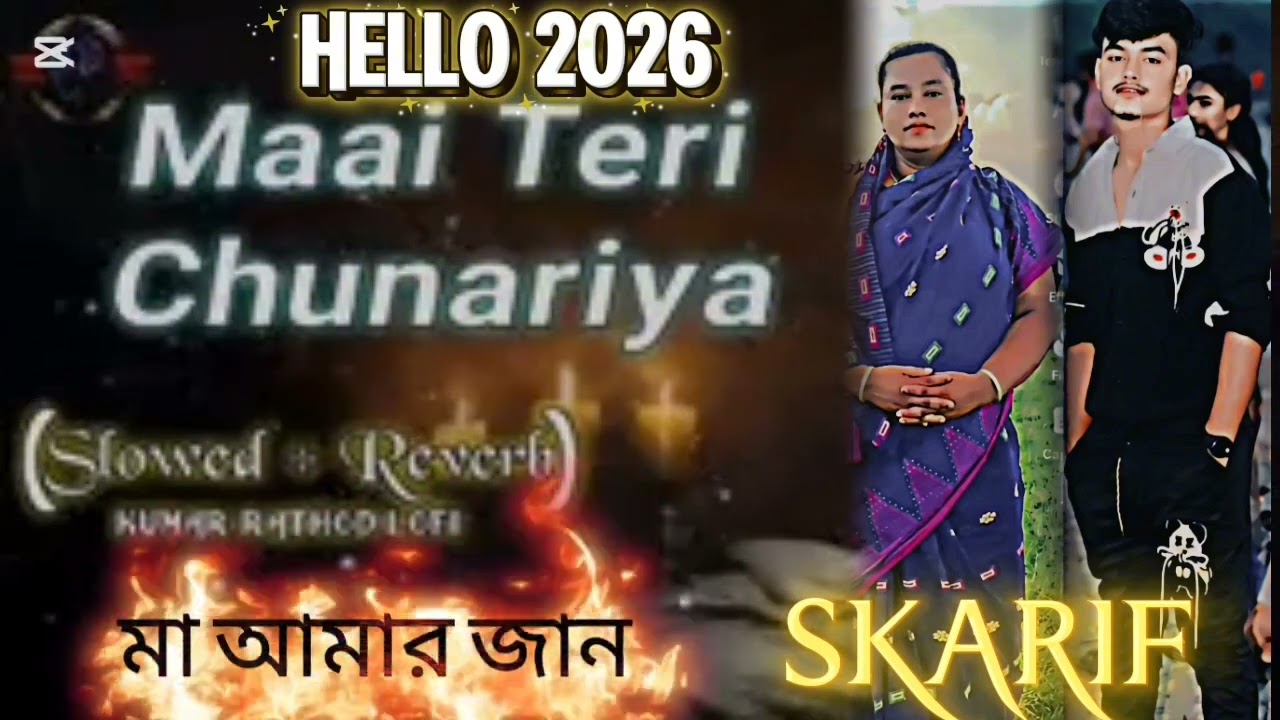 মা আমার বেঁচে থাকার আলো 