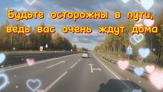 С  ДНЁМ  АВТОМОБИЛИСТА 🚘🚘