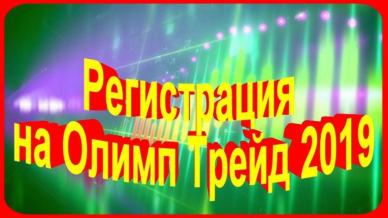 olimp casino зеркало