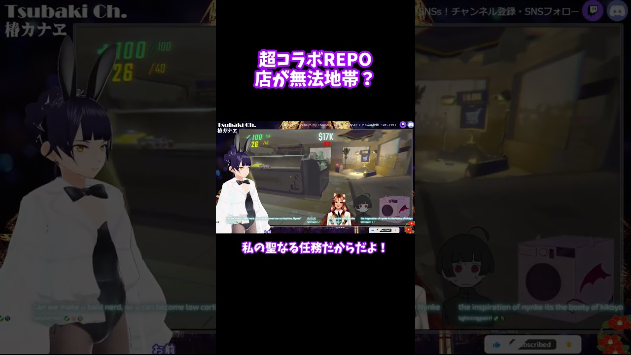 試作ショート　超コラボ Super Collab 🇯🇵🇺🇦🇩🇪🇵🇭【R.E.P.O.】レポレッポオオオオオウ | REPOREPPOOOOOH
