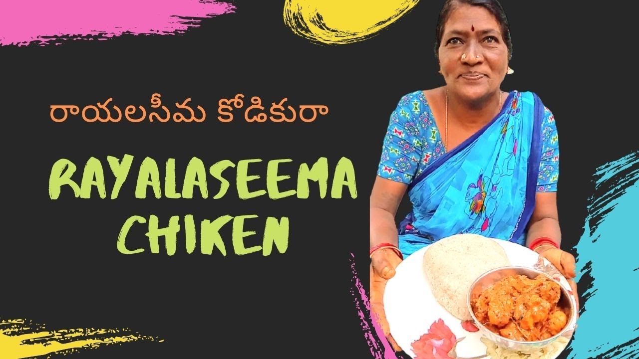 Rayaseema chiken curry ,