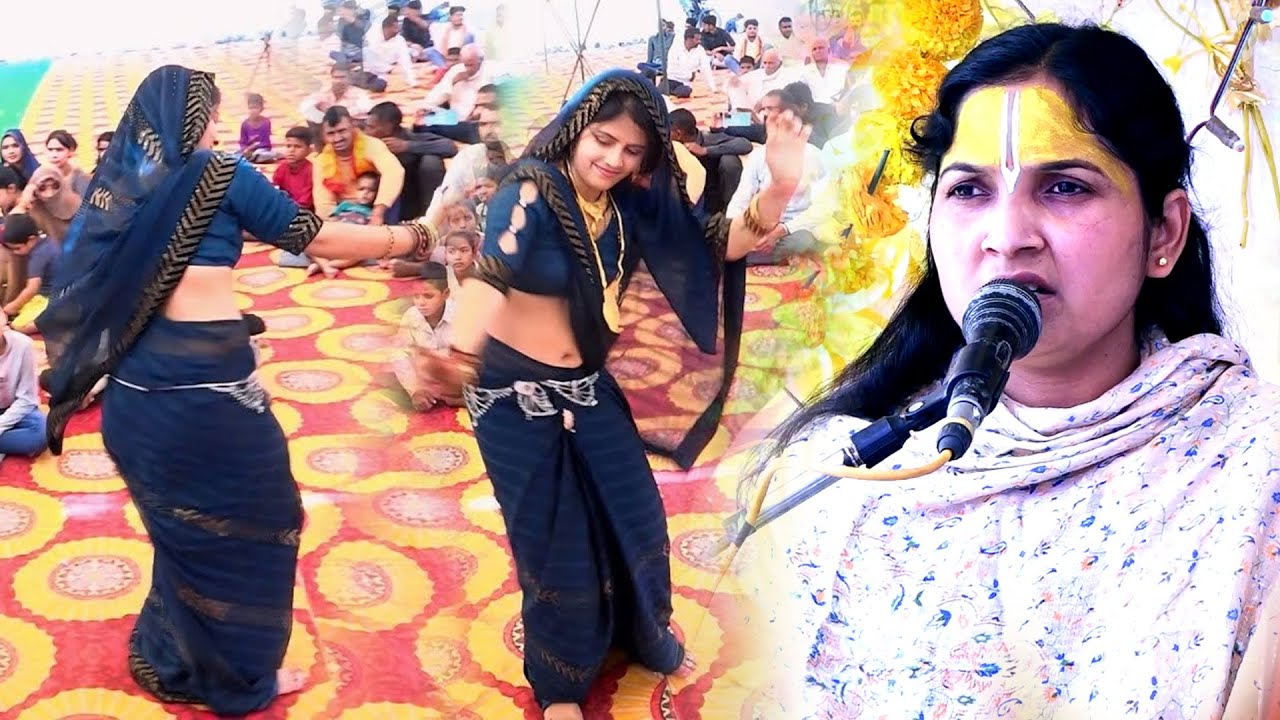 भक्ति में डूबकर किया ऐसा डांस | भागवत कथा का सबसे जबरदस्त पल || Usha shastri