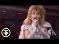 Лариса Долина Льдинка Песня 88 1988 