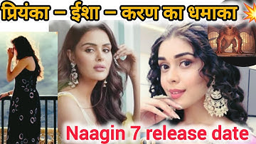 Naagin 7 : 🐍 Naagin 7 Cast Out! प्रियंका चाहर, ईशा सिंह और करण कुंद्रा का Surprise Entry! #naagin7 