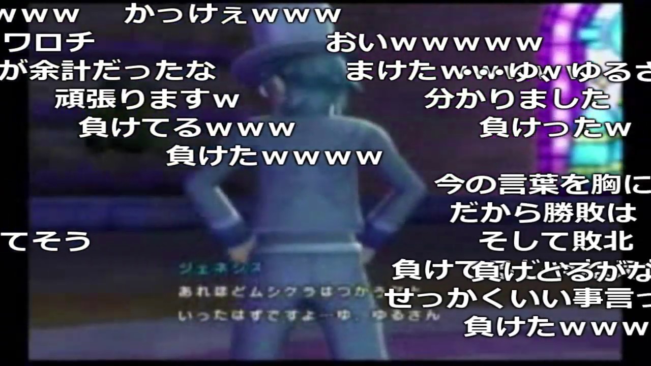 バトレボ ジェネシス理論16 神戦記 Youtube