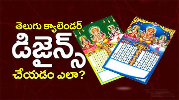 #201 How to Design Telugu Calendars | తెలుగు క్యాలెండర్ డిజైన్ చేయడం ఎలా?