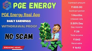 HOW TO INVEST IN PGE ENERGY APP || EAEN MONEY ONLINE || PGE ENERGY NEW UPDATE || NO SCAM screenshot 5