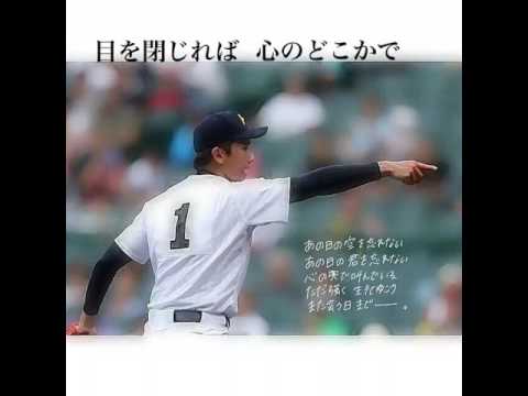 君に贈る詩 Youtube