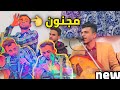 نص ساعه خيال للفنان اسامه الشريجه مع جنون عازف الايقاع الحرازي شاهد للأخير 4k 