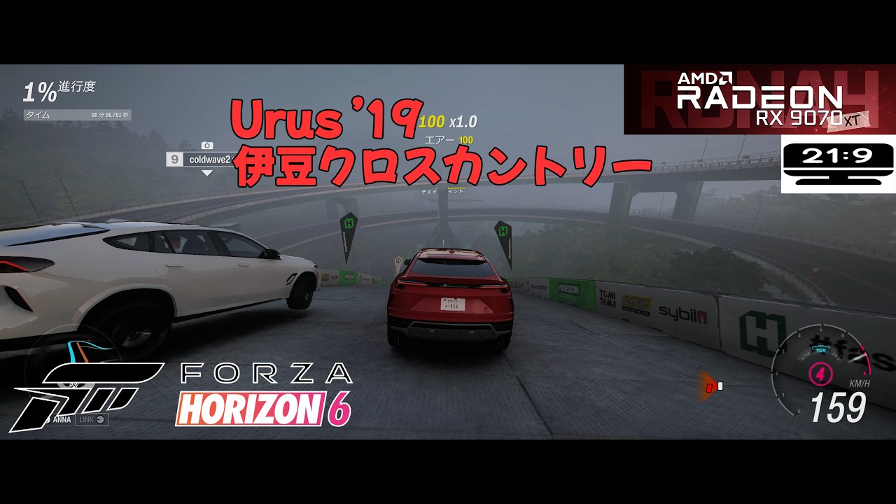 Forza Horizon 6】 Urus '19 / 伊豆クロスカントリー 【RX9070XT/WQHD