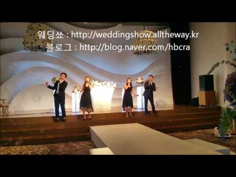 경주현대호텔에서 함께한 뮤지컬웨딩 피날레 행진곡-All about you-