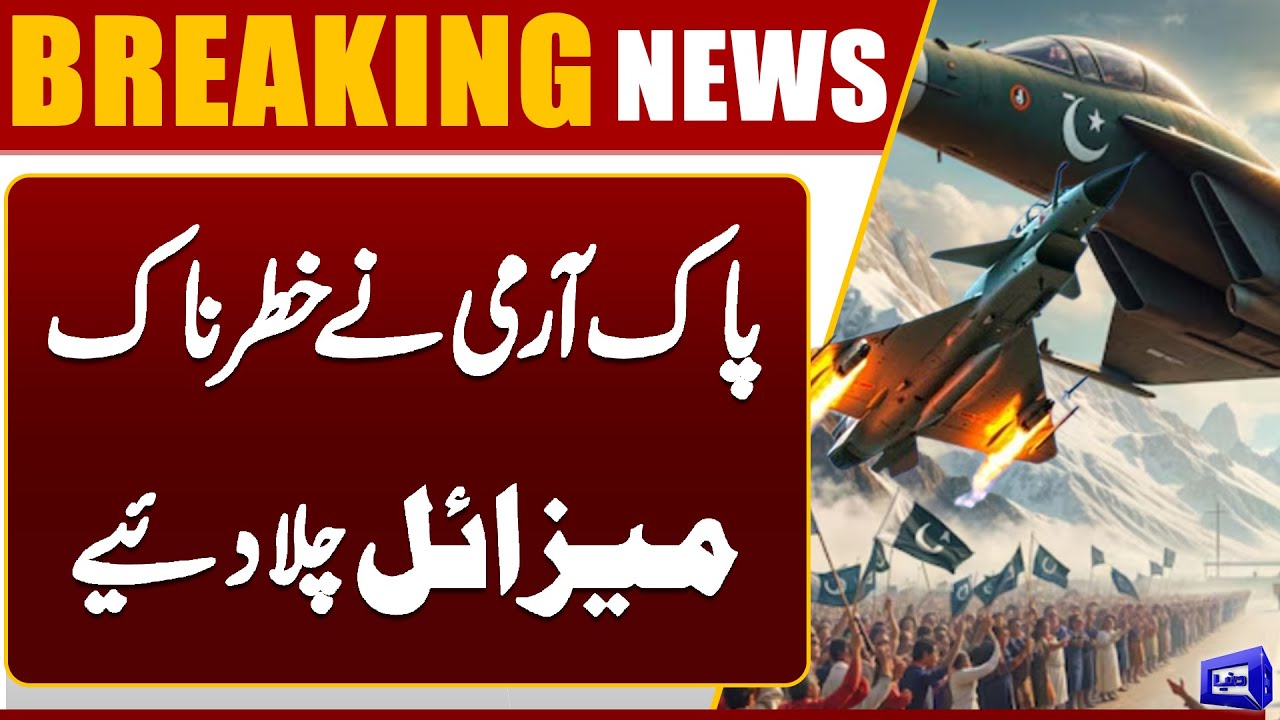 Pakistan Army Launches Strategic Missile | PAF Missile Attack Hits Target | Pak Army Victory