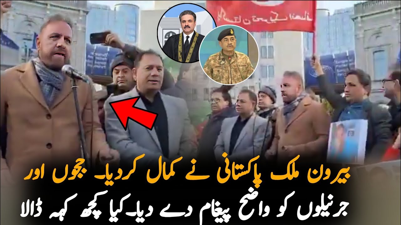 PTI Overseas Protest In Belgium For Imran Khan, Report | Pak News | PTI News Report