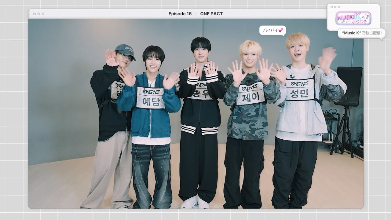 ONE PACT” 編 配信スタート｜【Music Kへようこそ！】 - YouTube