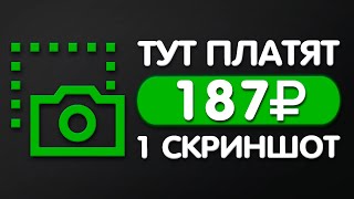 ОЧЕНЬ ПРИБЫЛЬНЫЙ ЗАРАБОТОК В ИНТЕРНЕТЕ БЕЗ ВЛОЖЕНИЙ