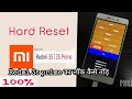 redmi 3s prime forgot pattern/mi 3s prime hard reset