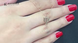 Κολιέ Μονόγραμμα Ροζ Χρυσός Κ14 Με Διαμάντι Sku 57218