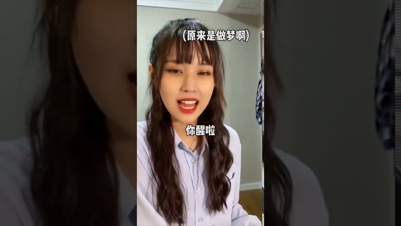 【好劇精選】—落跑新娘  抖音小姐姐 喜歡我的視頻幫忙點個訂閱！謝謝！