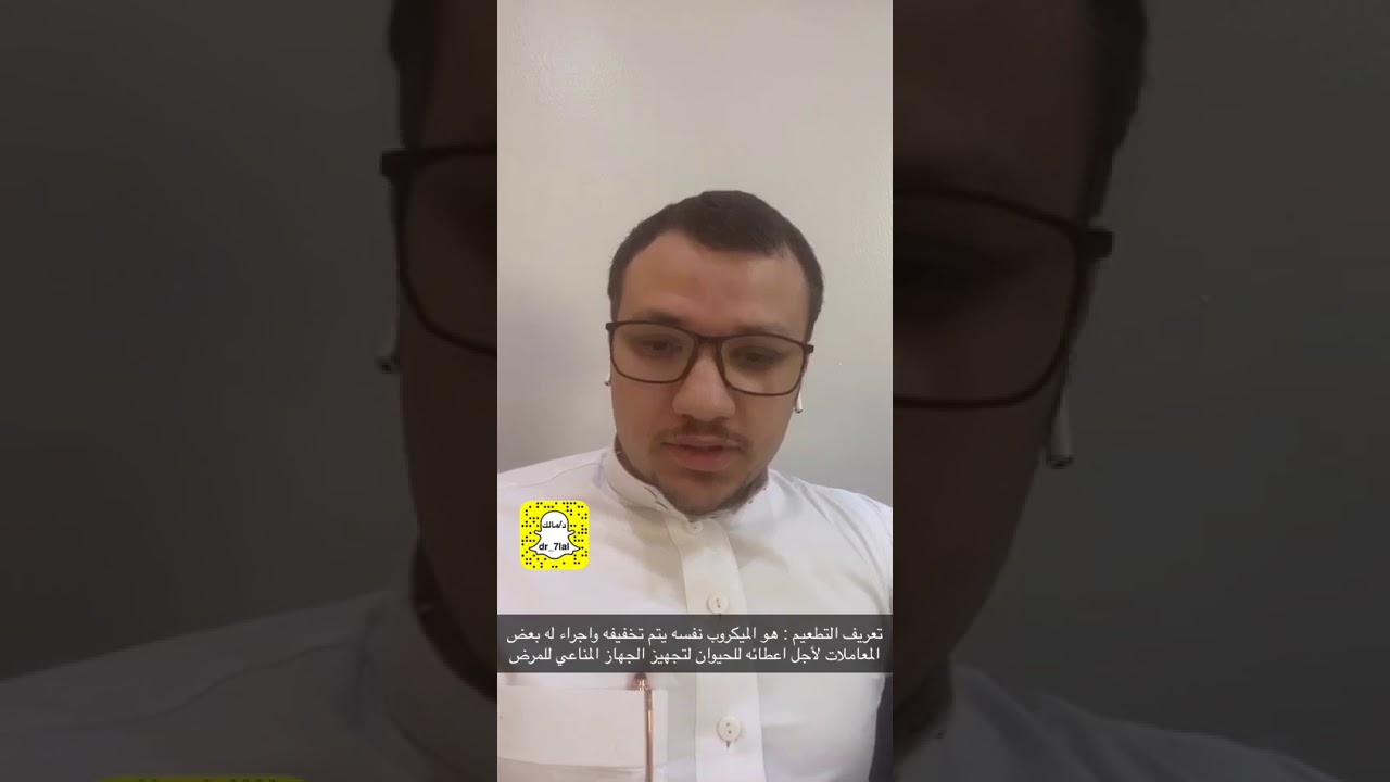 التطعيمات او التحصينات البيطريه تعرف اكثر مع الدكتور مالك