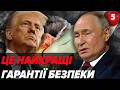 💥Без ЯДЕРКИ - НІКУДИ! 🔋В нас є УРАН І ТЕХНОЛОГІЇ. Треба КІЛЬКА РОКІВ. Чому ВЛАДА ДОСІ МОВЧИТЬ?