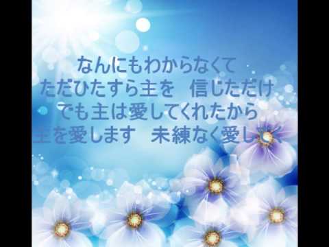 愛していくから_INST
