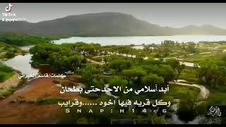 كلمات قاسم الخبراني