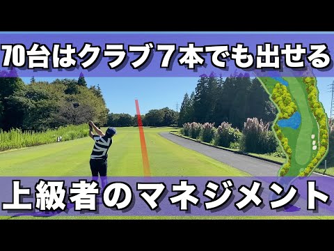 ★中古美品★ゴルフクラブの真実 : 70台のスコアを出す究極のクラブ選び ゴルフクラブの真実: 70台のスコアを出す究極のクラブ選び (パー