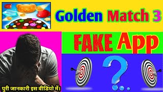 Golden match 3 App Full jankari in (Hindi) || Golden match 3 app kaise use karte Hain | Golden match screenshot 2