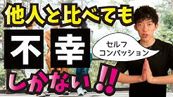 Daigo語録 メンタリストdaigo切り抜き Daigo語録 メンタリストdaigo切り抜き
