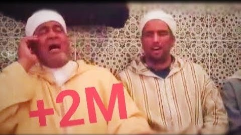إِنَّ رَبَّكَ وَاسِعُ الْمَغْفِرَةِ تلاوة تقشعر لها الأبدان سيدي الحاج محمد  البراح وسي علال