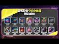 Neon Daredevil Skin Series Teaser – Live April 30! || League of Legends: Wild Rift