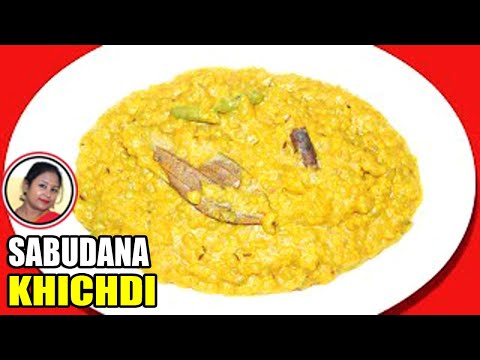 Sabudana Khichdi Recipe - Delicious Upvas Vrat Fasting Recipes - Easy Br...