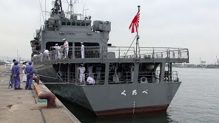 海上自衛隊 訓練支援艦くろべ 《 JS Kurobe, ATS-4202 》 岡山県水島港玉島地区入港⚓ #玉島ハーバーフェスティバル