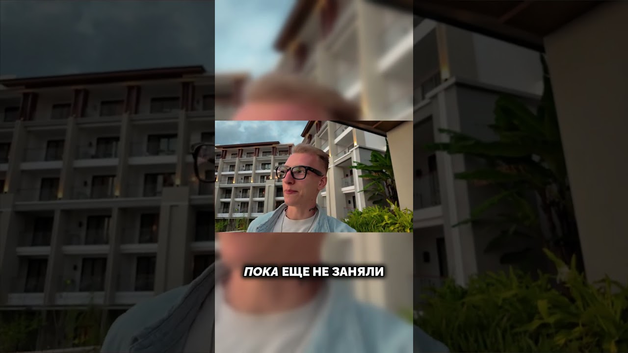 Как попасть на фестиваль для тик ток стримеров смотри в полном видео ⏫