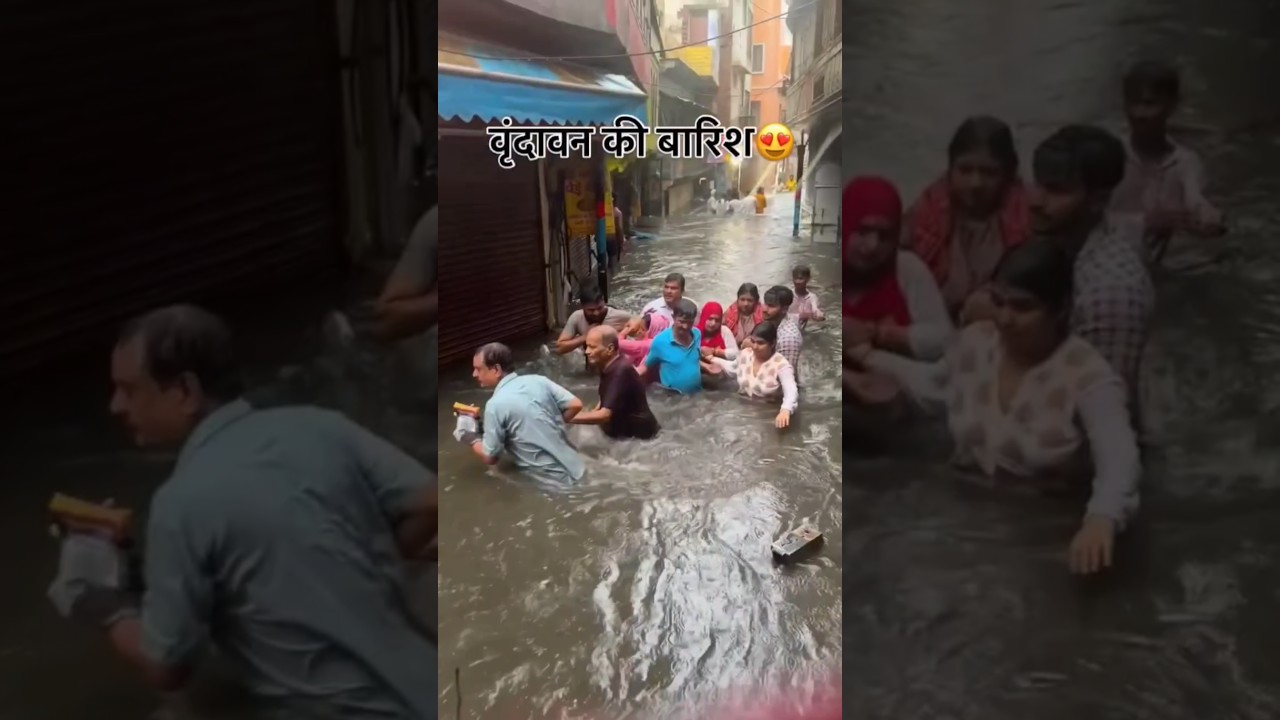 वृंदावन की बारिश में भीगी भक्ति 😍 | Vrindavan Rain 2025