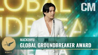 Mackenyu Wins Global Groundbreaker for One Asia Award at the 21st Unforgettable Gala
