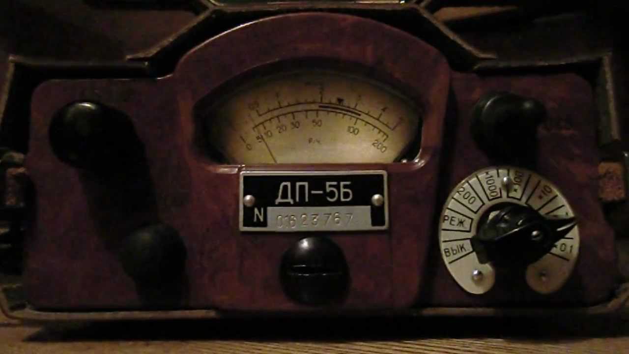 Дозиметрический прибор ДП-5Б - YouTube
