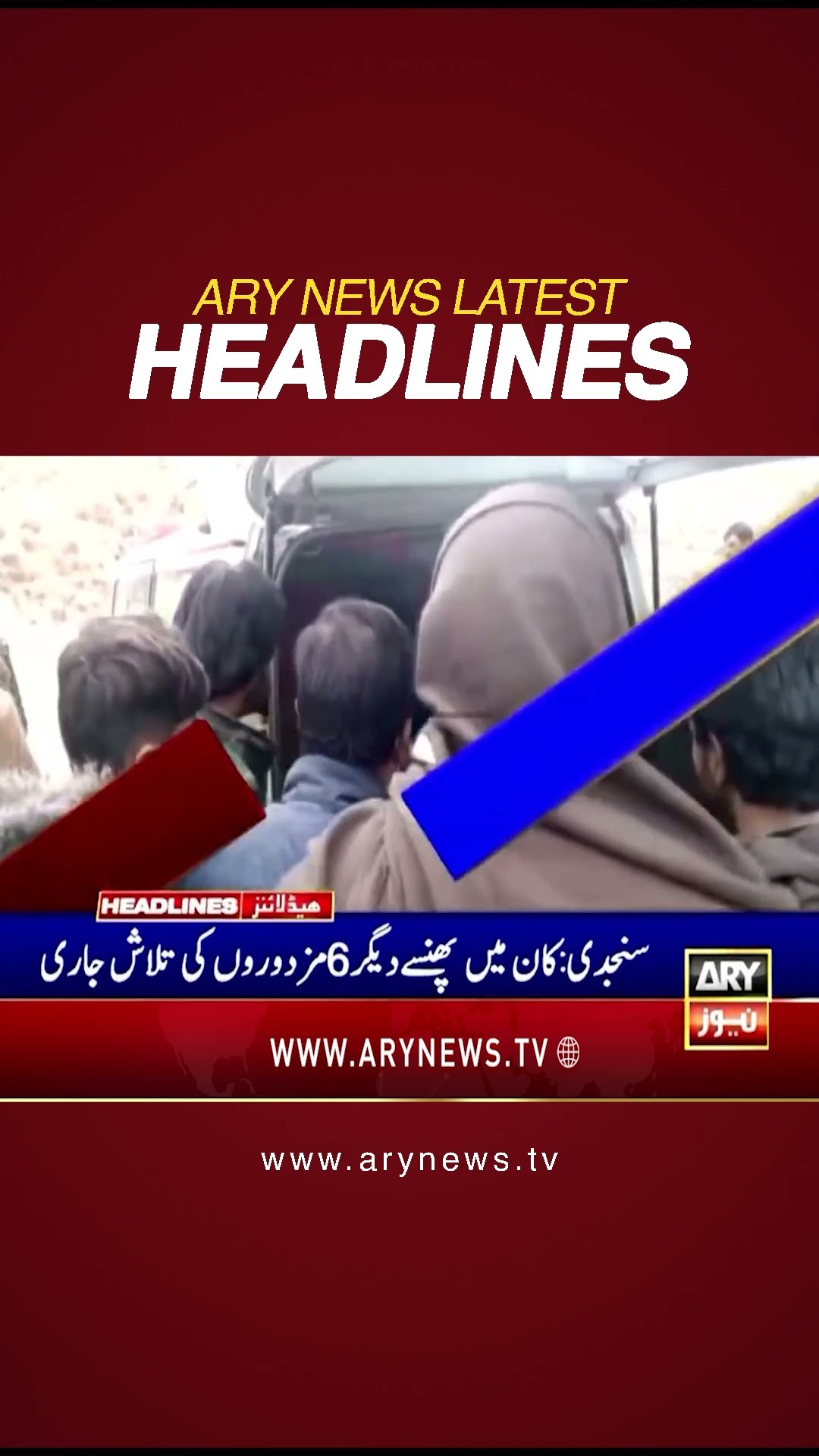 #10amheadlines #imrankhan #shehbazsharif #losangeles #fire #america #pmln #pti #shorts