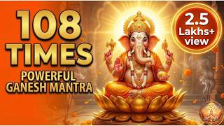 Download Lagu Powerful Ganesh Mantra| Om Gan Ganapataye Namo Namah | PratahStuti MP3