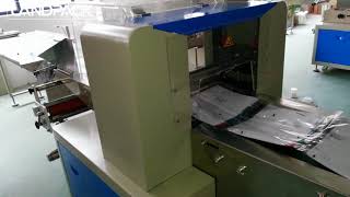 KT 600X A4 paper packaging machine | Magazine Packaging Machine & packaging machine