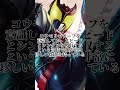 今から、僕がキングだ。初のシンクロ＆スピード吸収効果で環境を一色に染めた仮面ライダーキバ！！【ガンバレジェンズ】【クロマティッククロス】#shorts