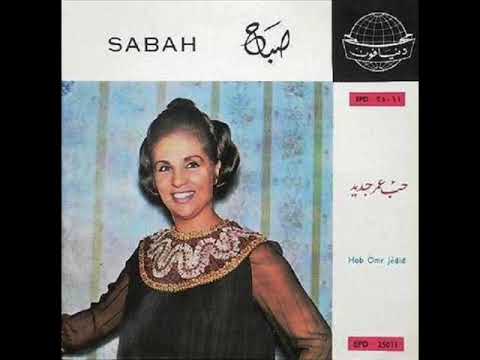 صباح قال إيه بيحب حفلة دار سنبما ريفولى 24 مايو 1961